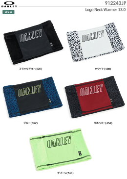 【土日祝も発送】オークリー Logo Neck Warmer 13.0 912243JP メンズ ネックウォーマー OAKLEY 2019秋冬