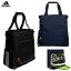 アディダス トートバッグ メンズ 37L GUV61 adidas 2020年モデル