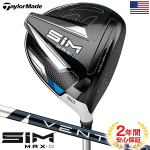 【USモデル】 テーラーメイド SIM MAX D ドライバー フジクラ ベンタス ブルー Ventus Blue 6 TaylorMade / SIM MAX D DRIVER ゴルフクラブ シムドライバー シムマックスドライバー シムマックス D ドライバー ドローバイアス ラージフェース