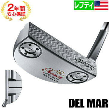 【レフティ】スコッティキャメロン SPECIAL SELECT DEL MAR (スペシャルセレクト デルマー) 2020モデル パター レフティー 左用 USA直輸入品【ScottyCameron】【SpecialSelect】【DELMAR】