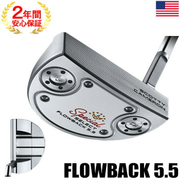 スコッティキャメロン SPECIAL SELECT FLOWBACK5.5 (スペシャルセレクト フローバック5.5) 2020モデル パター USA直輸入品【ScottyCameron】【SpecialSelect】