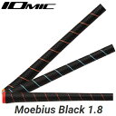 イオミック Moebius Black 1.8 メビウスブラック1.8 グリップ【ゴルフ】【グリップ】