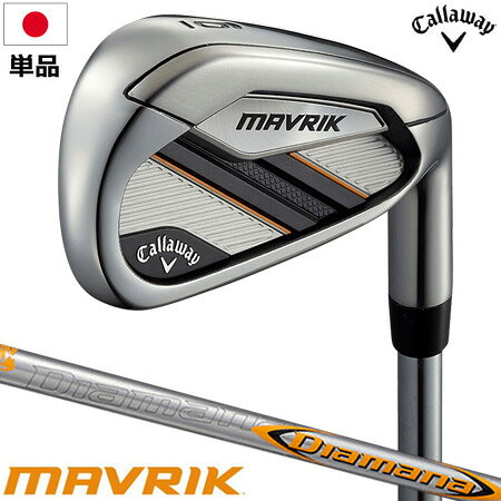 キャロウェイ MAVRIK アイアン単品 (Diamana 50 for Callaway) 日本正規品【マーベリック】