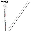 ピン PING ALIGNMENT STICK AC-U202 2本セット アライメントスティック 2020年モデル 日本正規品