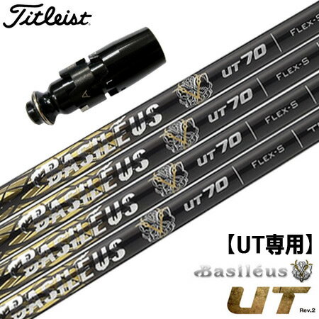 正規品 Ut専用 タイトリスト Ut専用 左右対応 スリーブ付きシャフト ユーティリティ専用 バシレウス Boron Ut Ts2h Ts3h 818h 816h 915h 913h 50 Off Soyfanimal Com