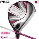 PING GLe2 フェアウェイウッド ジー エルイー2 レディース ULT240 J カーボン装着 日本正規品