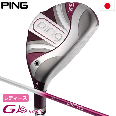 楽天市場】ピン PING GLe2 ハイブリッド ジー・エルイー2 レディース