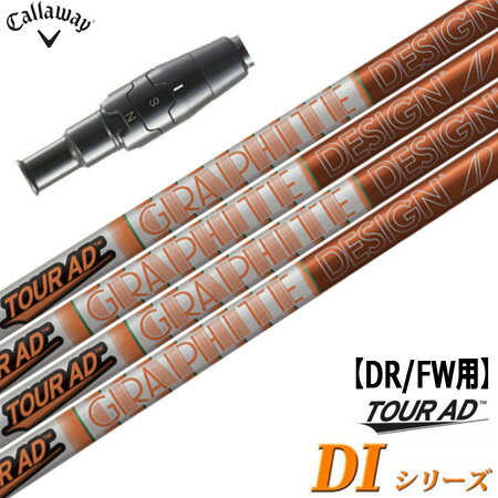 楽天市場】ツアーad シャフト キャロウェイスリーブの通販 楽天市場】ツアーad シャフト キャロウェイスリーブの通販