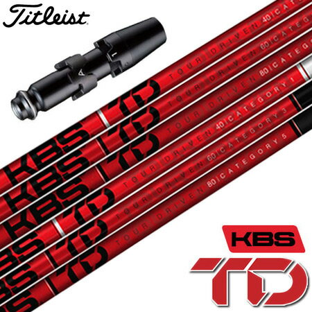 楽天市場】kbs td シャフトの通販 楽天市場】kbs td シャフトの通販