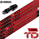 ヤマハ YAMAHA スリーブ付きシャフト KBS TD Dr&Fw用カーボン (RMX118/RMX218/RMX116/RMX216 ) ゴルフ シャフト