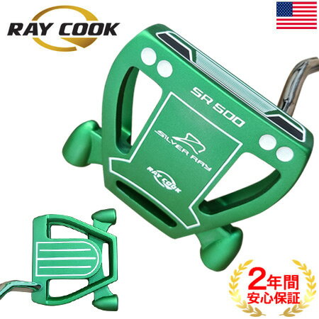 RayCook Silver Ray SR500 Limited Edition Green 쥤å С쥤 ѥ ...