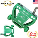 【訳あり】RayCook Silver Ray SR500 Limited Edition Green レイクック シルバーレイ パター リミテッドエディション グリーン USA直輸入品【並行モデル】の商品画像