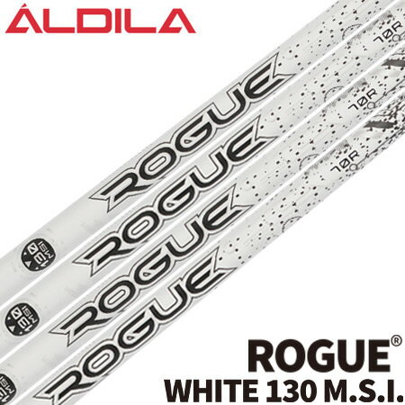 【単品】ALDILA ROGUE WHITE 130 M.S.I ウッド用カーボンシャフト単品 2020 日本モデル アルディラ ローグ ホワイト【シャフト単体】