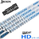 スリクソン スリーブ付きシャフト TourAD HD (XXIO-eks-／ZX7,5／Z785／Z765／Z565／Z945／Z745／Z545)