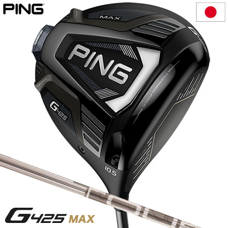 最安値】PING（ピン）G425MAXドライバー | フェアウェイゴルフ -JAPAN-