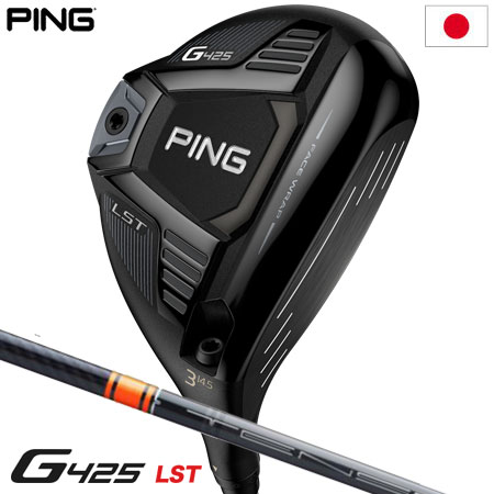 【残りわずか】ピン G425 LST フェアウェイウッド メンズ 右用 TENSEI CK Pro Orange メーカー保証 PING ゴルフクラブ 日本正規品 2020年9月発売【プライスダウン】