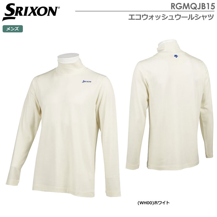 スリクソン エコウォッシュウールシャツ RGMQJB15 メンズ SRIXON 2020秋冬