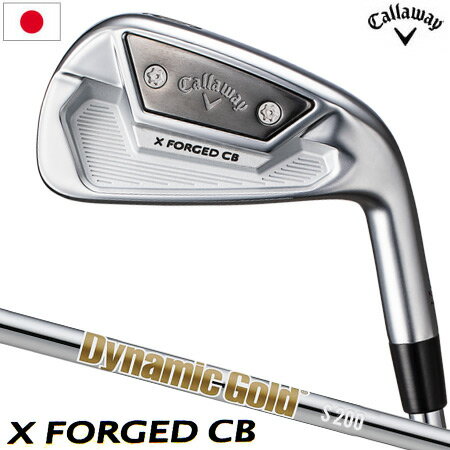 キャロウェイ 2020 X FORGED CB アイアンセット 6本組 5I-PW DynamicGold ダイナミックゴールド Callaway ゴルフクラブ 日本正規品 