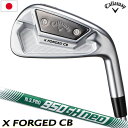 【6本】キャロウェイ 2020 X FORGED CB アイアンセッ