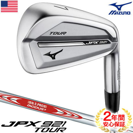 USモデル ミズノJPX921TOURアイアン6本組5I-PWモーダスツアー105USA直輸入品2020年モデル JPX921