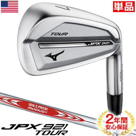 USモデル ミズノJPX921TOURアイアン単品(4I,GW)モーダスツアー105USA直輸入品2020年モデル JPX92