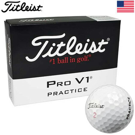 ゴルフ【訳あり激安】タイトリスト PRO V1 Practice ゴルフボール 1ダース ボールナンバーランダム USA直輸入品【プラクティスボール】【ゴルフ】【練習用】【ボール】【激安】のサムネイル