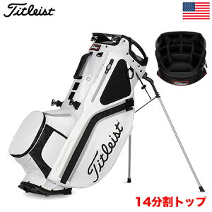 タイトリスト Hybrid 14 Stand Bag 14分割 スタンドキャディバッグ TB21SX14-102 Titleist 2021年モデル USA直輸入品