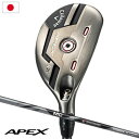 【土日祝も発送】キャロウェイ APEX ユーティリティ Fujikura MC 80 for Callaway カーボンシャフト装着 日本正規品 【エイペックス】 その1