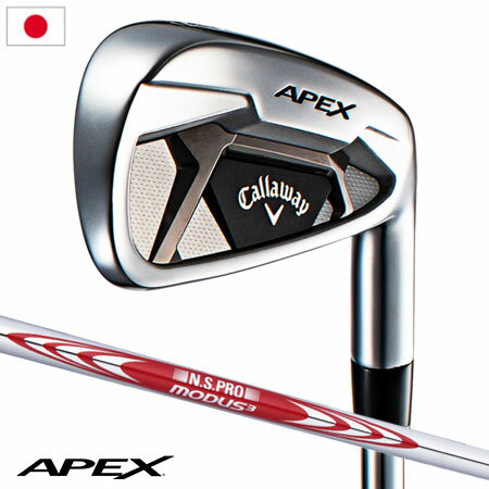 キャロウェイ APEX アイアンセット 6本(5I-PW) N.S.PRO MODUS3 Tour 105 スチールシャフト装着 日本正規品 【エイペックス】