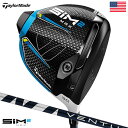 在庫限り特価 テーラーメイド SIM2 MAX ドライバー Fujikura Ventus Blue 5 カーボンシャフト装着 USA直輸入品【2021 US ...