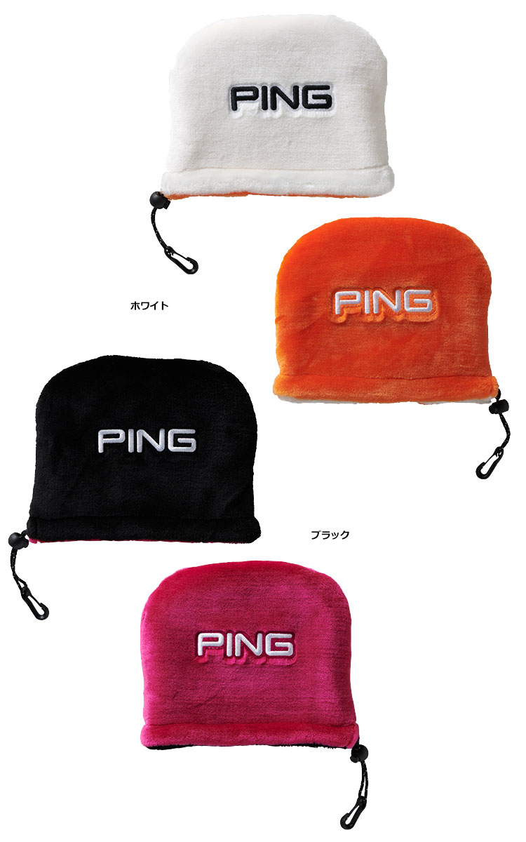 【土日祝も発送】ピンゴルフ IRON COVER アイアンカバー HC-C192 PING GOLF