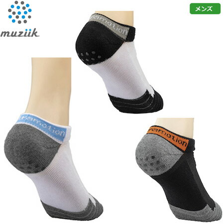 ムジーク ニュートラモーション メンズ ソックス アンクルタイプ MZS-021-ankle 日本正規品