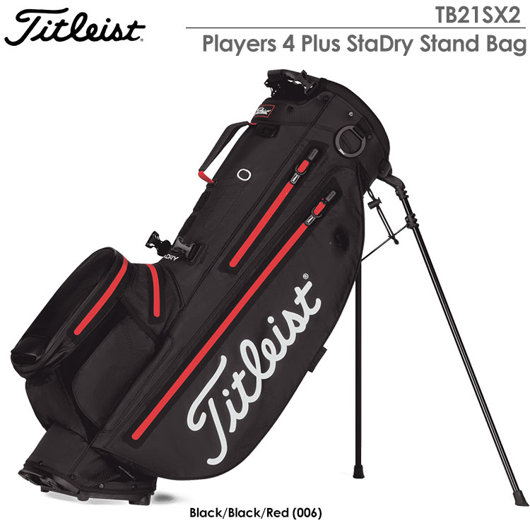 タイトリスト Players 4 StaDry スタンドキャディバッグ 4分割 TB21SX2-0 Titleist 2021年モデル USA直輸入品