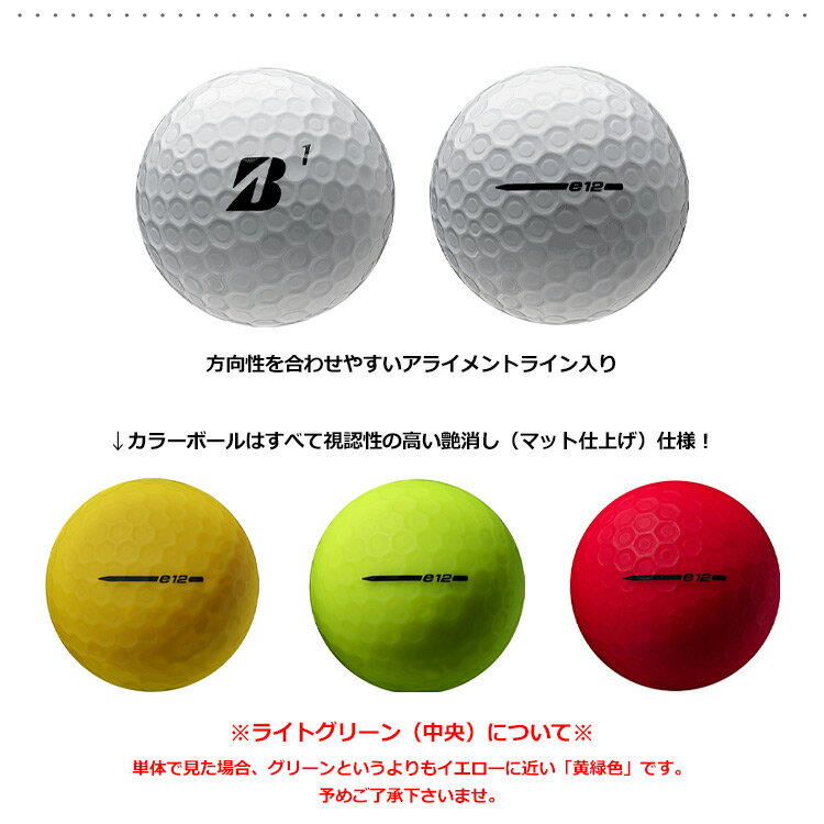 4年保証 ボール ゴルフ 21 E12 コンタクト Usaモデル 3ピース特徴的なディンプル設計でエネルギー伝達効率アップと空気抵抗の低減を実現した次世代モデル ブリヂストンゴルフ 1ダース Usa直輸入品 Contact ゴルフボール 12球入 4年保証 ボール ゴルフ 21 E12 コンタクト Usaモデル 3ピース特徴的なディンプル設計でエネルギー伝達効率アップと空気抵抗の低減を実現した次世代モデル ブリヂストンゴルフ 1ダース Usa直輸入品 Contact ゴルフボール 12球入