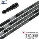 ミズノ スリーブ付きシャフト 三菱ケミカル Tensei Pro White 1K (ST-X,Z/ST200〜180/GT180/MizunoPro/MP/J...