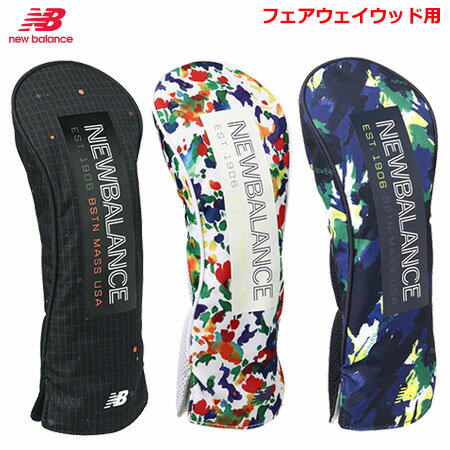 ニューバランス マルチパターンプリント フェアウェイウッド用 ヘッドカバー 200CC対応 012-1184006 newbalance 2021年モデル