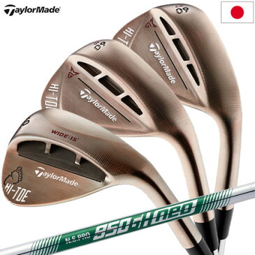 テーラーメイド ハイ・トウ ロウ ウェッジ HI-TOE RAW WEDGE N.S.PRO 950GH neo 日本正規品 2021モデル【ウエッジ】【BIG FOOT】