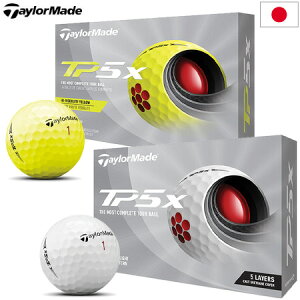 【土日祝も発送】【2021モデル】テーラーメイド 2021 TP5X キャストウレタンカバー ゴルフボール 1ダース（全12球） 日本正規品【2021年4月発売】