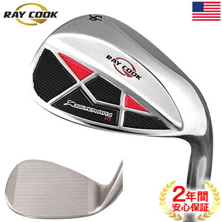 【激安】RayCook Silver Ray Wedge レイクック シルバーレイ ウェッジ USA直輸入品【激安】【お買得】【並行モデル】の商品画像