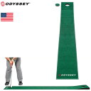 オデッセイ 8 PUTTING MAT パターマット 約243cm 約30cm 0700215001300 練習器具 USA直輸入品