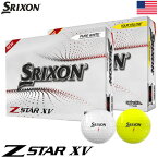 【USAパッケージ】スリクソン 2021 Z-STAR XV 4ピース ウレタンカバー ゴルフボール 1ダース（12球入）USA直輸入品【Z STAR XV 2021】