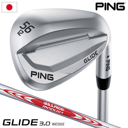 ピン PING GLIDE 3.0 グライド3.0 ウェッジ N.S.PRO MODUS3 TOUR 105 スチールシャフト装着 日本正規品 日本モデル ゴルフ ゴルフクラブ 右用 右打ち 右利き NSプロ モーダスツアー105