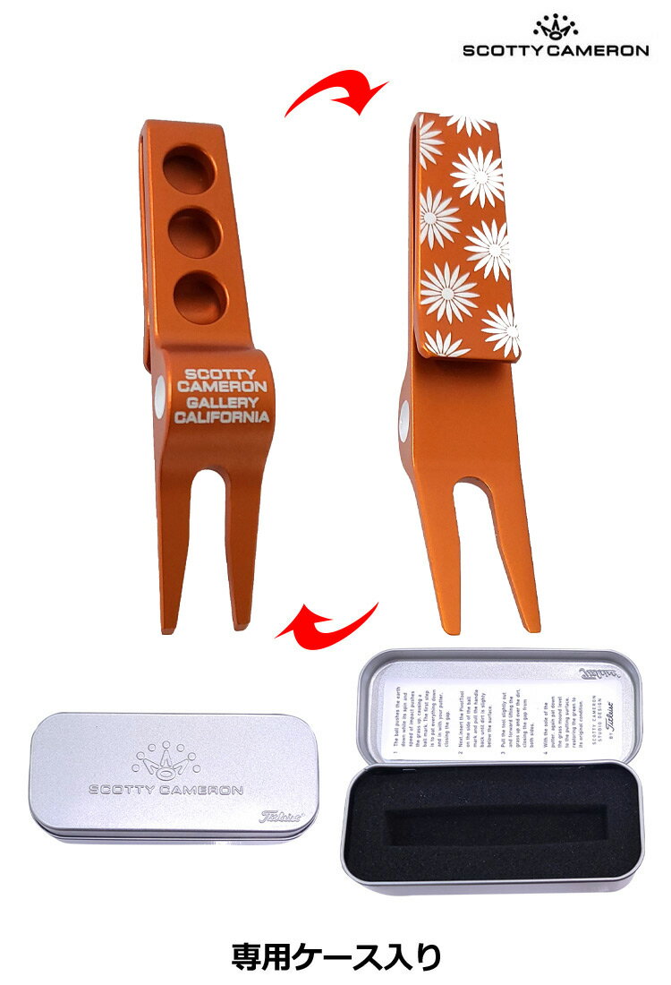 【土日祝も発送】【稀少】スコッティキャメロン PIVOT TOOLS 017039 グリーンフォーク FLOWER ORANGE Scotty Cameron USA直輸入品【レアもの】