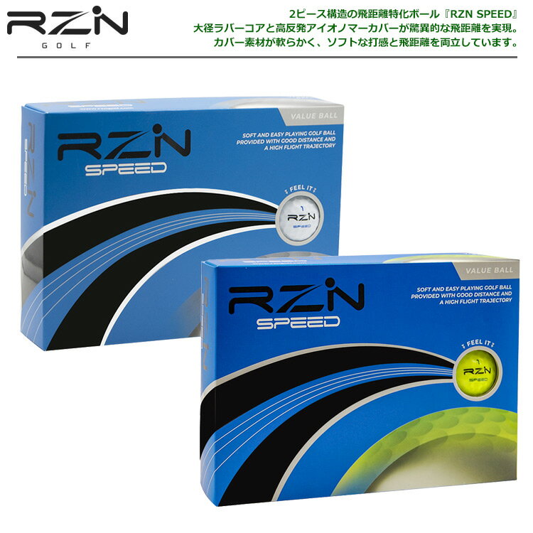 RZN GOLF SPEED 2ピース アイオノマーカバー ゴルフボール 1ダース（全12球） USA...