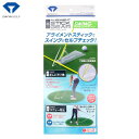 ダイヤ アライメントスティックギア TR-472 スイング練習器 DAIYA GOLF 日本正規品