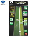 ダイヤ パターグリーンHD3230 TR-476 パター練習器 DAIYA GOLF 日本正規品