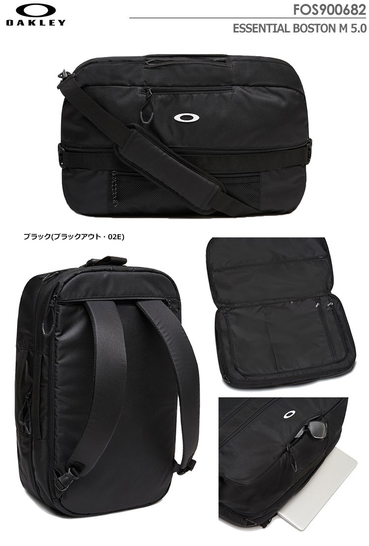 【日/祝も発送】オークリー ESSENTIAL BOSTON M 5.0 エッセンシャル ボストン 42L FOS900682 OAKLEY 日本正規品