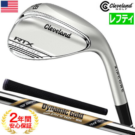 【ゴルフ祭 エントリーでポイント3倍】【日/祝も発送】クリーブランド RTX ZIPCORE FULL-FACE TOUR SATIN WEDGE 2021 レフティー 左用 ウェッジ (DG SPINNER TOUR ISSUE／ラムキングリップ) USA直輸入品【ウエッジ】【USモデル】【レフティ】