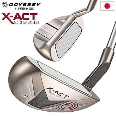 【チッパー】オデッセイ X-ACT エグザクト メンズ チッパー 34.5インチ ODYSSEY 日本正規品