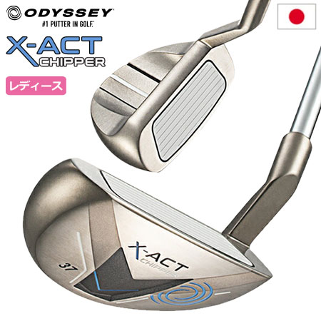 【チッパー】オデッセイ X-ACT WOMEN 039 S エグザクト レディース チッパー 33.5インチ ODYSSEY 日本正規品